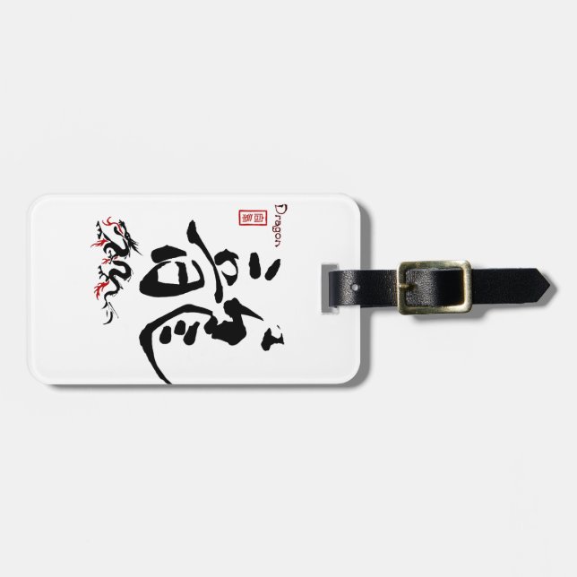 Kanji Symbol DRAGON Japanese Chinese Calligraphy Luggage Tag (Front Horizontal)