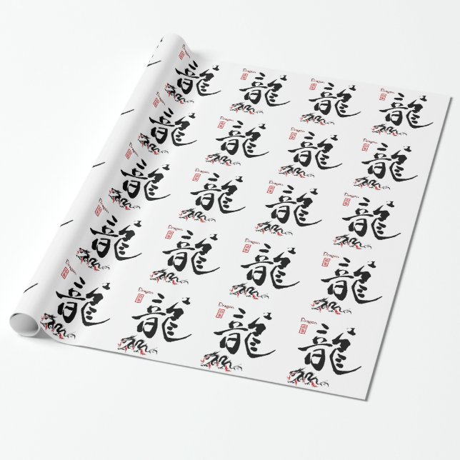Kanji Symbol DRAGON Japanese Chinese Calligraphy Wrapping Paper (Unrolled)