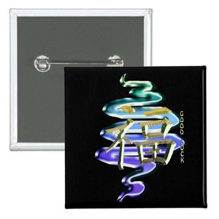 Kanji Symbol for GOOD LUCK Pinback Button