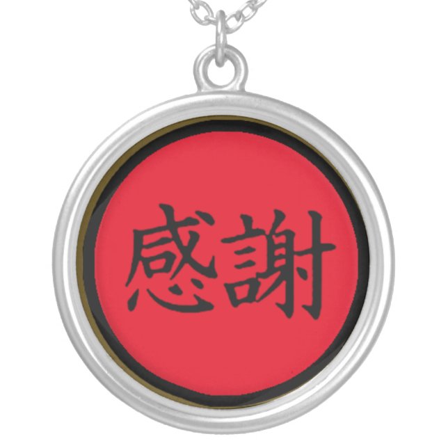 Kanji Symbol for Gratitude Silver Plated Necklace (Front)