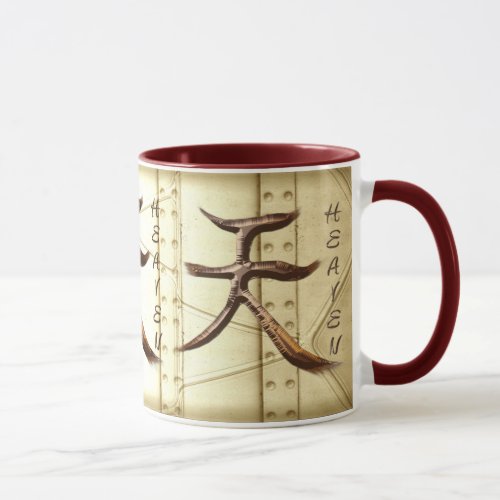 KANJI Symbol for HEAVEN Series Mug