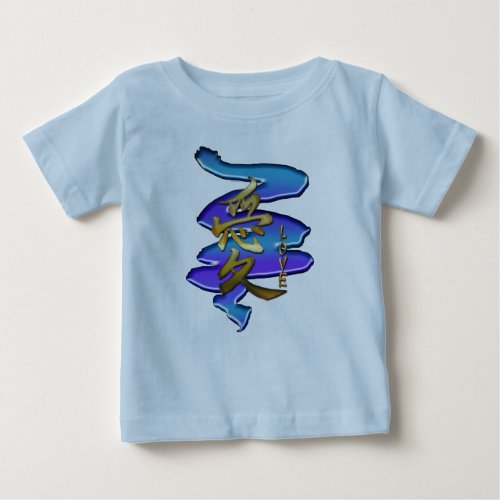 KANJI Symbol for LOVE Series Baby T_Shirt