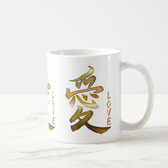 KANJI Symbol for LOVE Series Coffee Mug (Right)