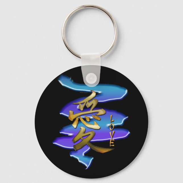 KANJI Symbol for LOVE Series Keychain (Front)