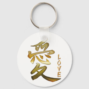 KANJI Symbol for LOVE Series Keychain