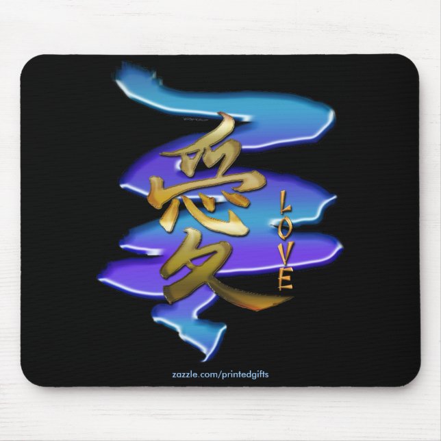 KANJI Symbol for LOVE Series Mouse Pad (Front)