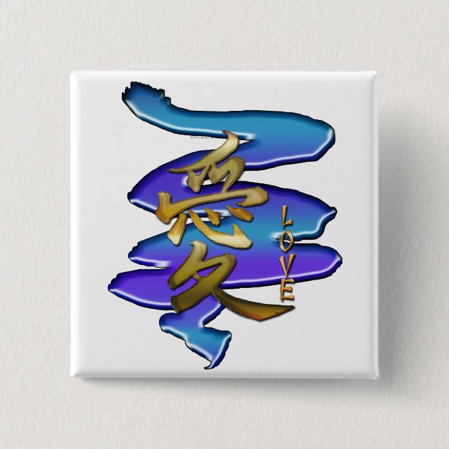 KANJI Symbol for LOVE Series Pinback Button (Front)