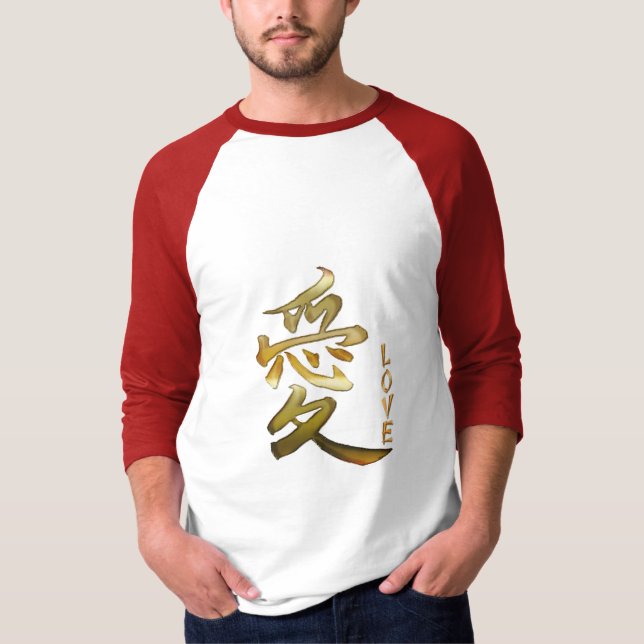 KANJI Symbol for LOVE Series T-Shirt (Front)