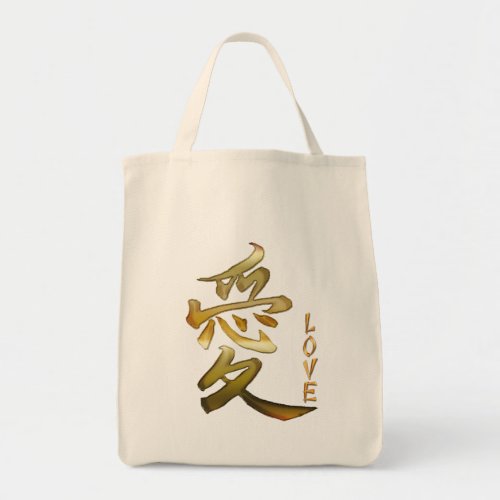 KANJI Symbol for LOVE Series Tote Bag