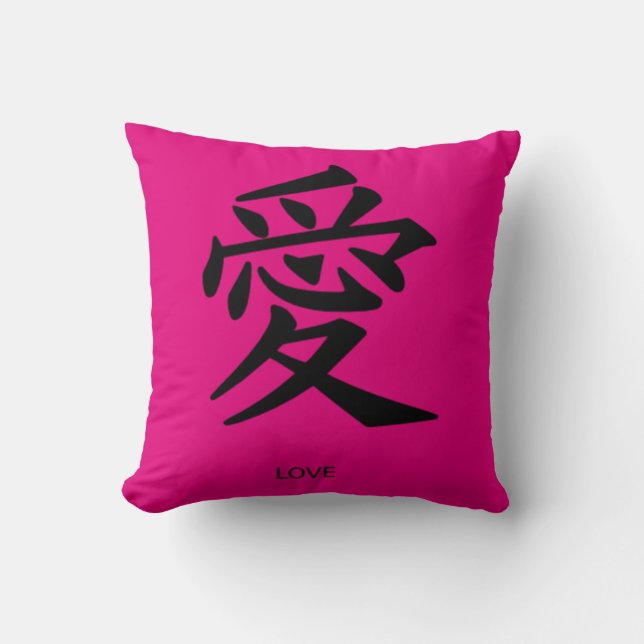 Kanji symbol for love throw pillow (Front)