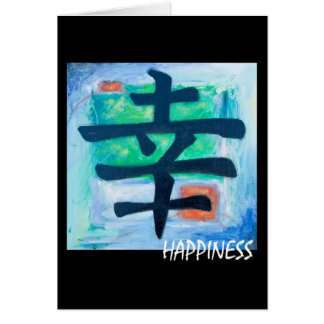 Kanji Symbol - HAPPINESS Cards