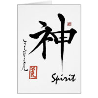 Kanji Symbol SPIRIT Japanese Chinese Calligraphy