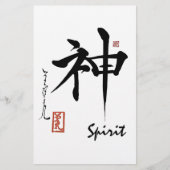 Kanji Symbol SPIRIT Japanese Chinese Calligraphy (Front)