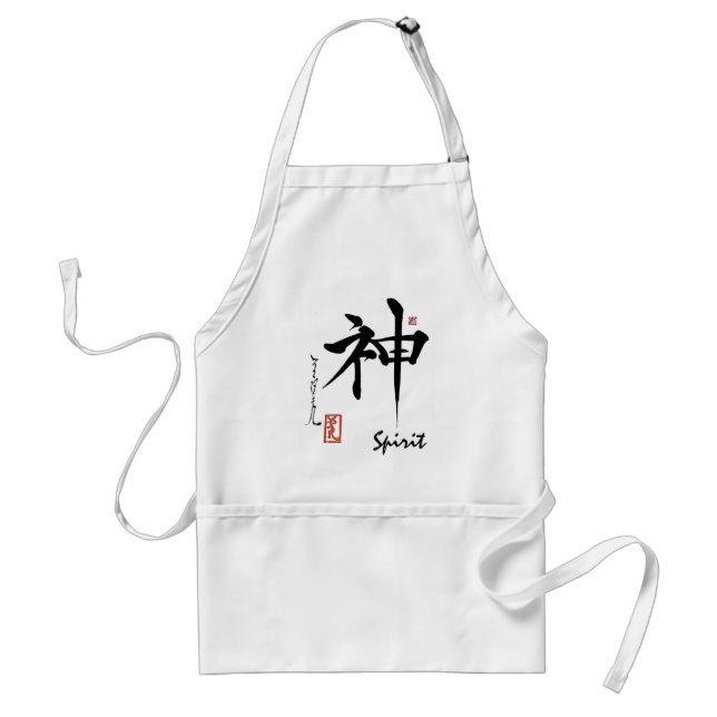 Kanji Symbol SPIRIT Japanese Chinese Calligraphy Adult Apron (Front)
