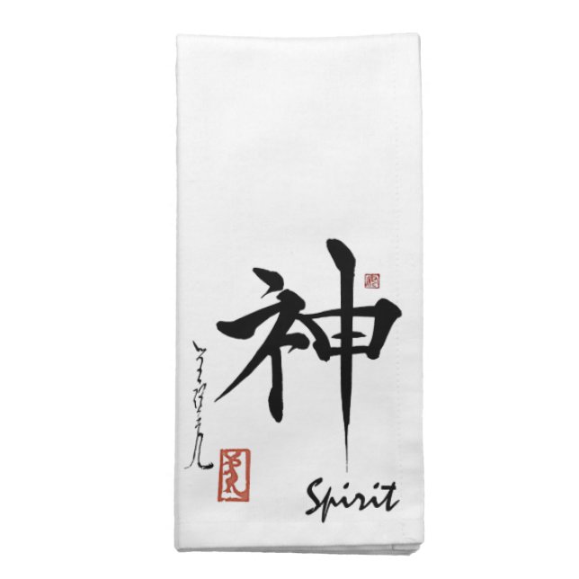 Kanji Symbol SPIRIT Japanese Chinese Calligraphy Cloth Napkin (Folded)
