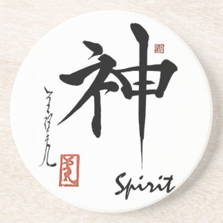 Kanji Symbol SPIRIT Japanese Chinese Calligraphy Drink Coaster