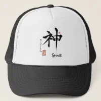 Japanese Samurai Kanji Symbol Trucker Hat