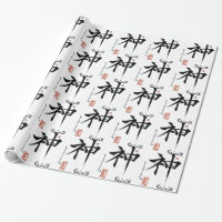 Kanji Symbol SPIRIT Japanese Chinese Calligraphy Wrapping Paper