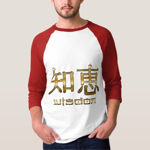 Kanji Symbols for WISDOM Clothing Collection T_Shirt