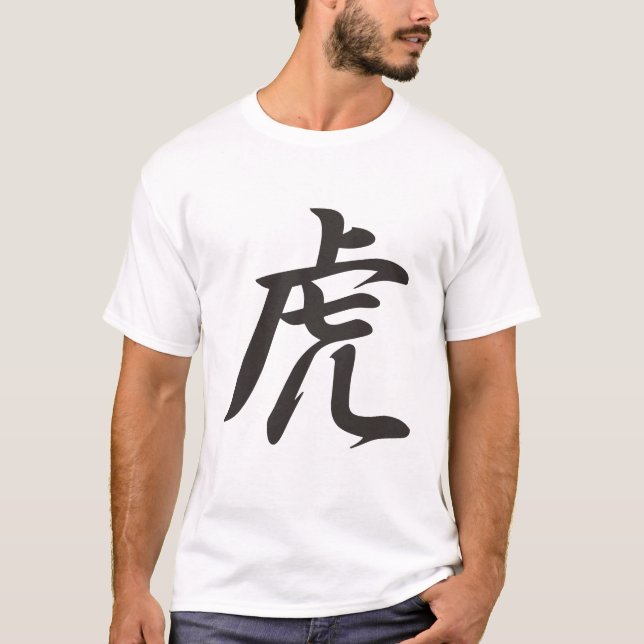 Kanji-T004_TORA(Tiger) T-Shirt (Front)