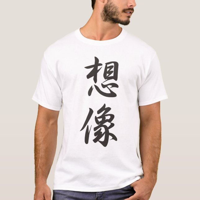 Kanji-T010 Imaginary_SOUZOU(image) T-Shirt (Front)