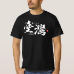 Kanji - Taiwan - T-Shirt