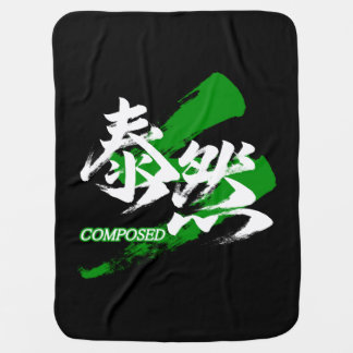 Kanji Taizen/Composed Japanese Calligraphy Baby Blanket