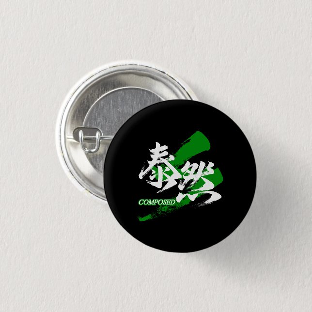 Kanji Taizen/Composed Japanese Calligraphy Button (Front & Back)