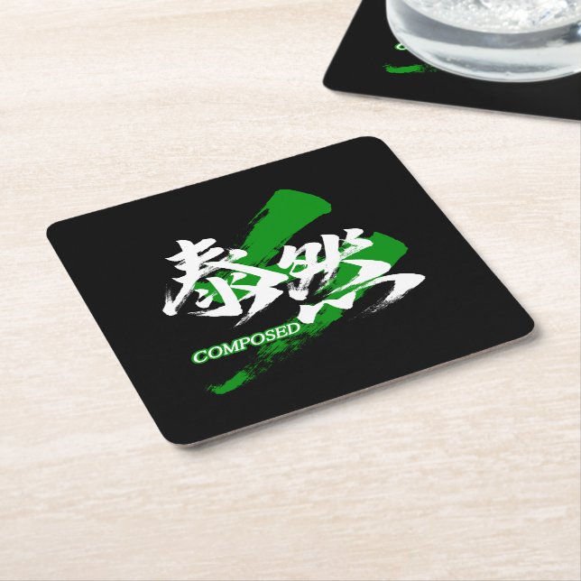 Kanji Taizen/Composed Japanese Calligraphy Square Paper Coaster (Angled)