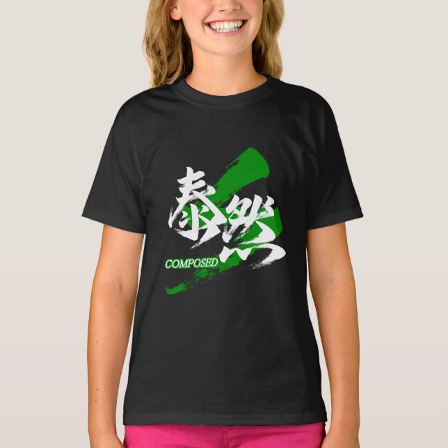 Kanji Taizen/Composed Japanese Calligraphy T-Shirt (Front)