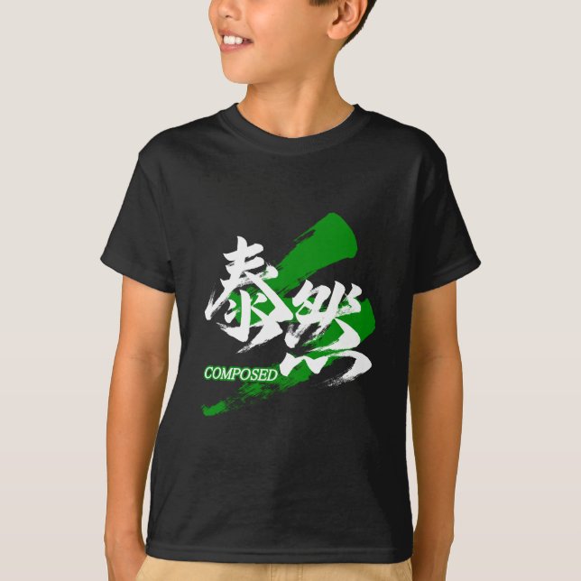 Kanji Taizen/Composed Japanese Calligraphy T-Shirt (Front)