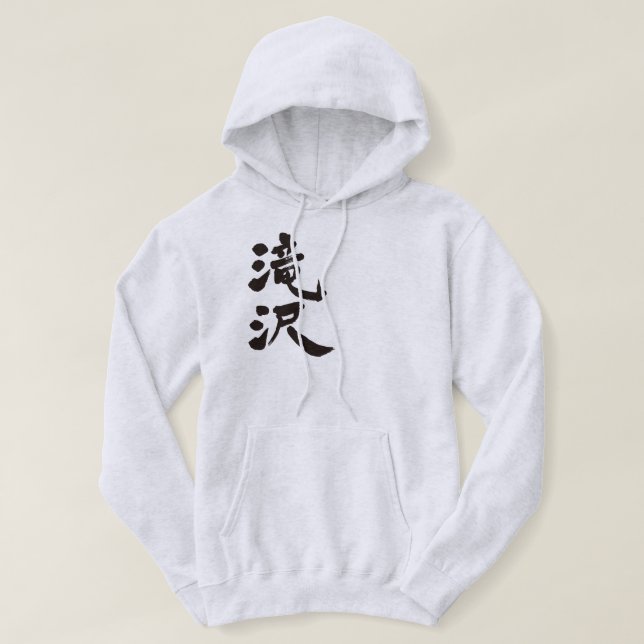 [Kanji] Takizawa Hoodie (Design Front)
