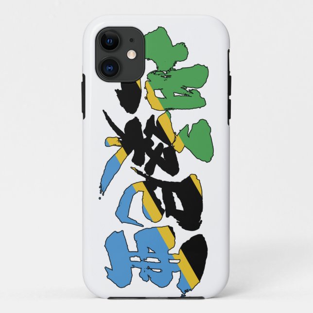 [Kanji] Tanzania Case-Mate iPhone Case (Back)