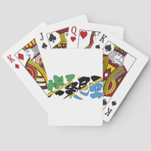 [Kanji] Tanzania Poker Cards