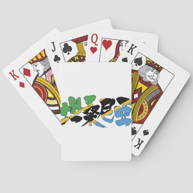 [Kanji] Tanzania Poker Cards (Back)