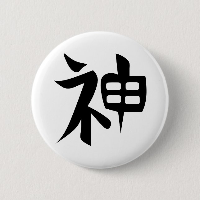 Kanji Tattoo for GOD, SPIRIT Button (Front)