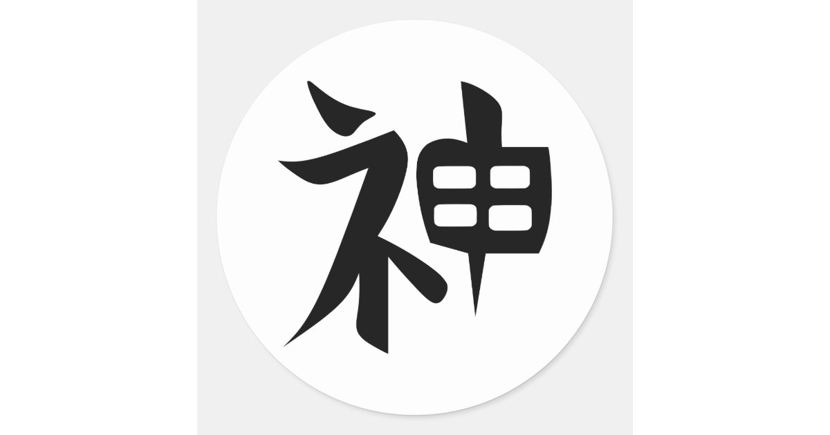 japanese kanji tattoos