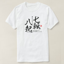 Kanji - tenacity of purpose - T-Shirt