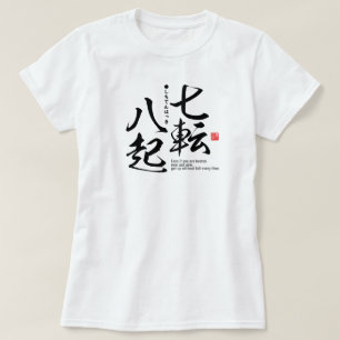 Kanji - tenacity of purpose - T-Shirt