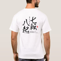 Kanji - tenacity of purpose - T-Shirt