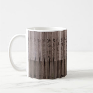 Kanji text on board coffee mug
