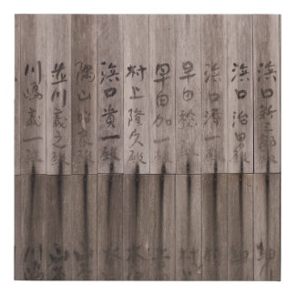 Kanji text on board faux canvas print
