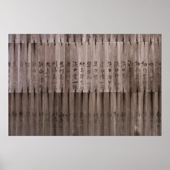 Kanji text on board poster (Front)