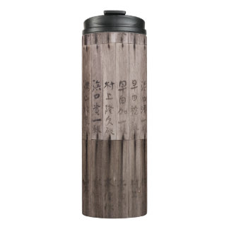 Kanji text on board thermal tumbler