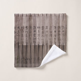 Kanji text on board wash cloth