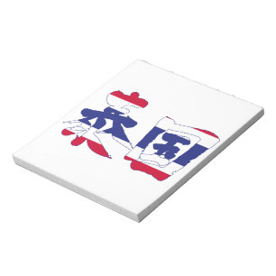 [Kanji] Thailand Notepad