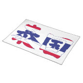 [Kanji] Thailand Placemat (On Table)