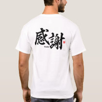Kanji - Thanks - T-Shirt