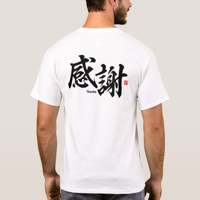 Kanji - Thanks - T-Shirt (Back)