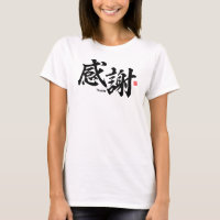 Kanji - Thanks - T-Shirt